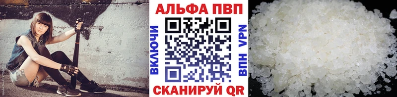 A-PVP крисы CK Ухта