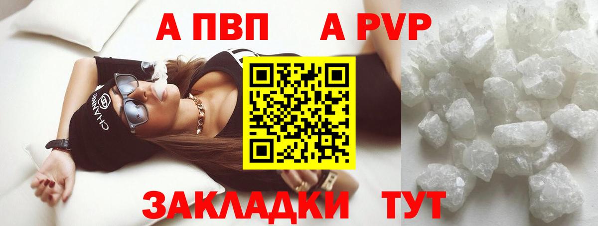 А ПВП СК КРИС Ухта