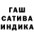 БУТИРАТ GHB Harr Ger