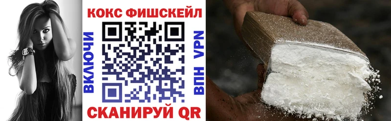 Кокаин 99%  Ухта 