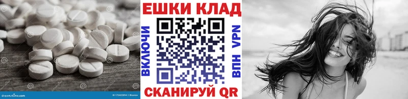 где можно купить наркотик  Ухта  ЭКСТАЗИ 250 мг 