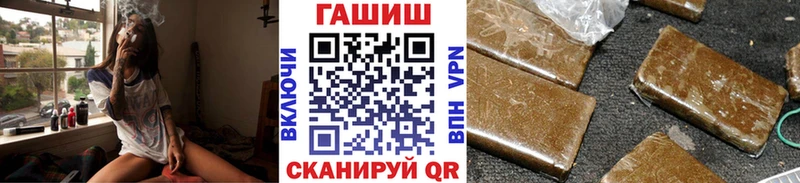 ГАШИШ Изолятор  Ухта 
