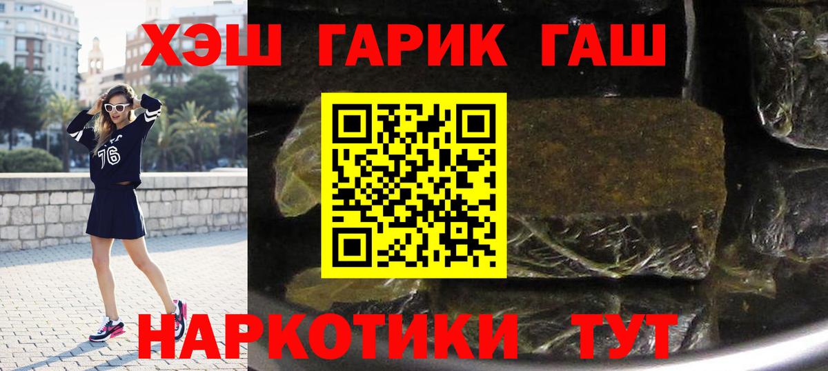 ГАШИШ VHQ Ухта