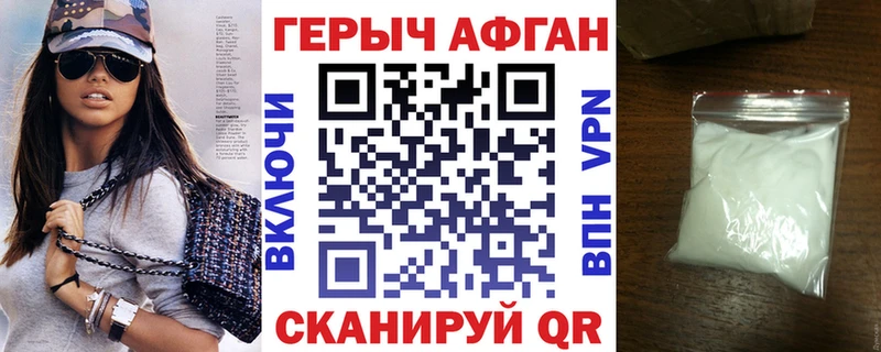 купить закладку mega ТОР Героин VHQ Ухта