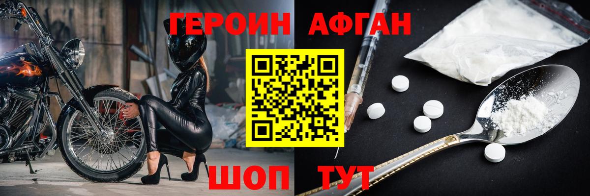 ГЕРОИН гречка Ухта