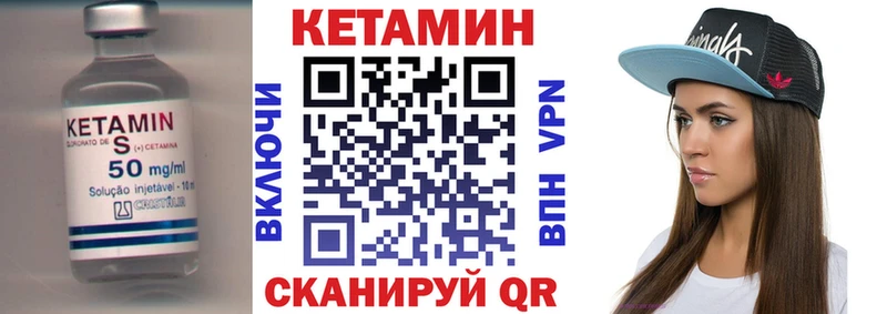 купить   darknet клад  КЕТАМИН ketamine  Ухта 