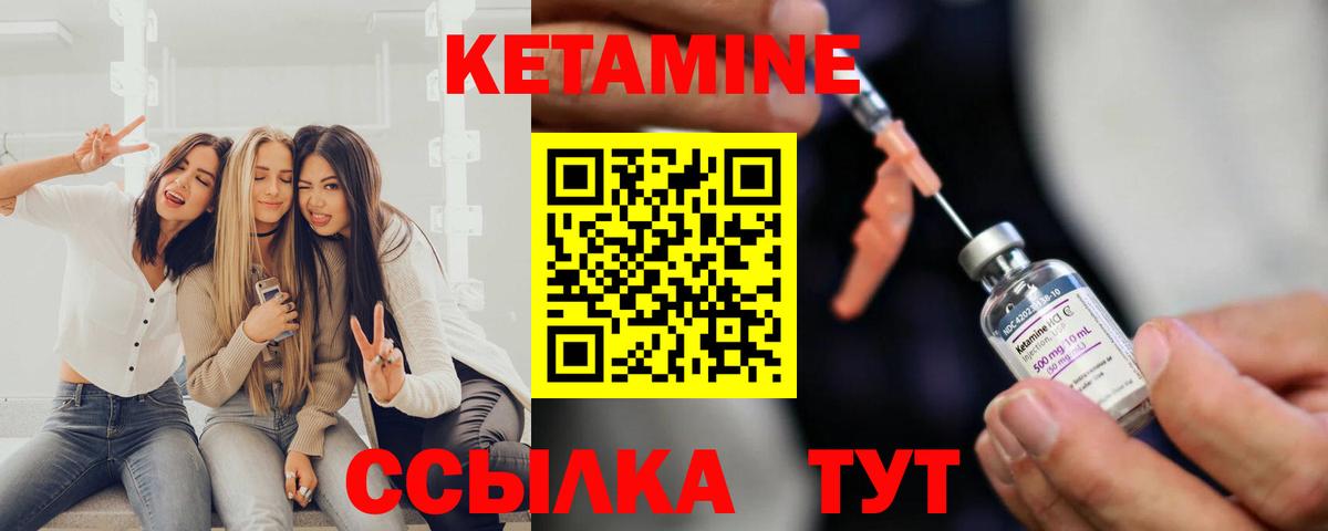 Вейп ТГК Ухта