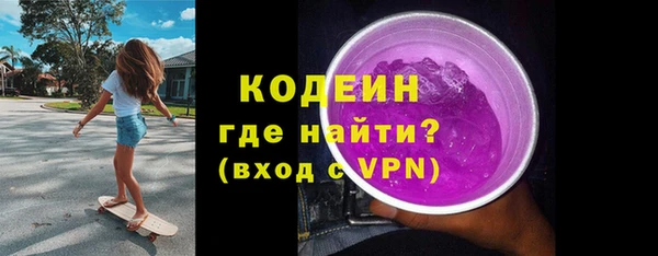 прущие грибы Армянск
