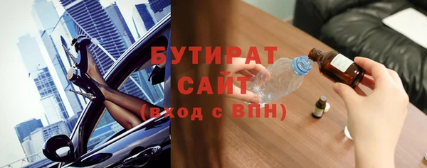 эйфоретик Арсеньев