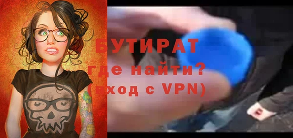 скорость Аркадак