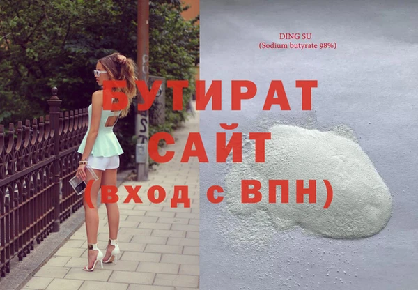 скорость Аркадак