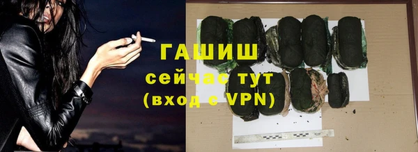 прущие грибы Армянск