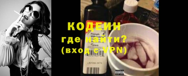 прущие грибы Армянск
