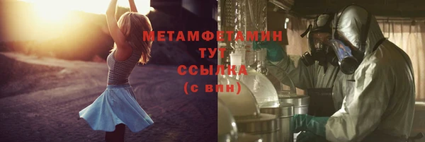 скорость Аркадак