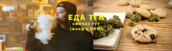 прущие грибы Армянск