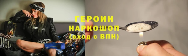 прущие грибы Армянск