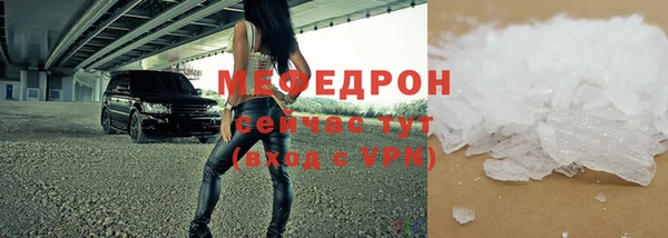 прущие грибы Армянск