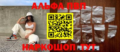 крисы Пыть-Ях