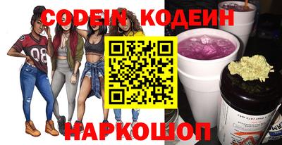 прущие грибы Рязань