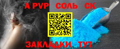кокс Рузаевка