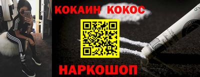 марки nbome Рыбинск