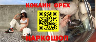 марки nbome Рыбинск
