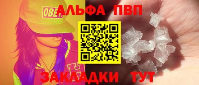 прущие грибы Рязань