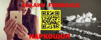 крисы Пыть-Ях