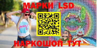 марки nbome Рыбинск