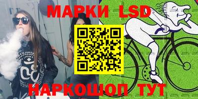 марки nbome Рыбинск