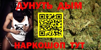 марки nbome Рыбинск
