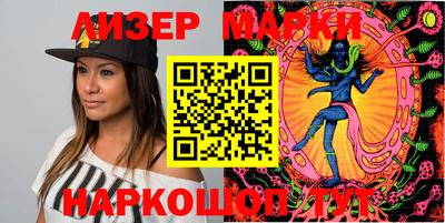 марки nbome Рыбинск