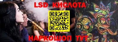 марки nbome Рыбинск