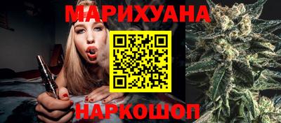 марки nbome Рыбинск