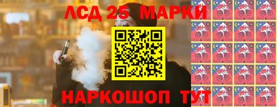 марки nbome Рыбинск