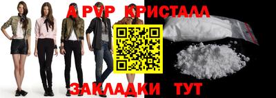 кокс Рузаевка