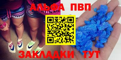 кокс Рузаевка