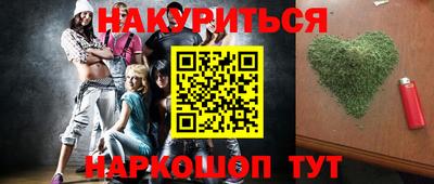 прущие грибы Рязань