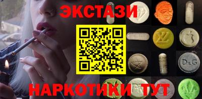 марки nbome Рыбинск