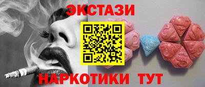 крисы Пыть-Ях