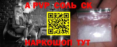 марки nbome Рыбинск