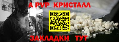 прущие грибы Рязань