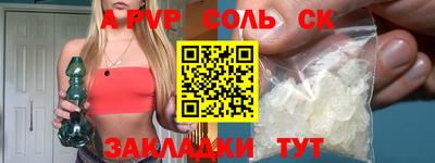 прущие грибы Рязань