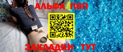 стафф Пугачёв