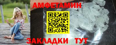 прущие грибы Рязань