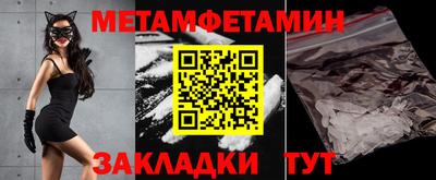стафф Пугачёв