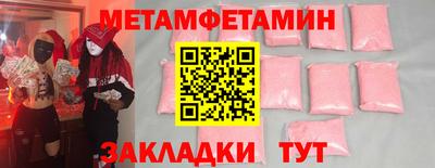 кокс Рузаевка