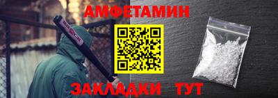 марки nbome Рыбинск