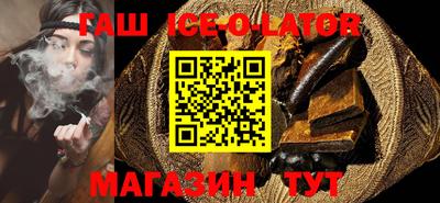 крисы Пыть-Ях