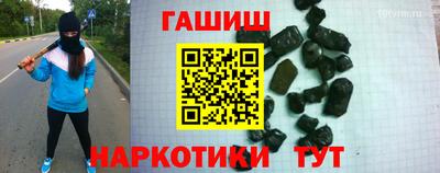 марки nbome Рыбинск